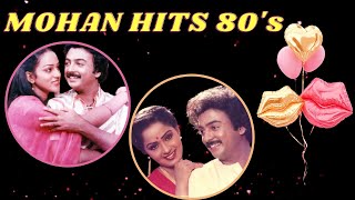 Mohan hit songs tamil audio|Mohan melodies| Mohan super hit songs|Evergreen hits of mohan