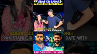 Pakistan Girl Crazy ❤ For Virat Kholi | Pakistani 🇵🇰 Girl love virat kohli | pak reaction on india