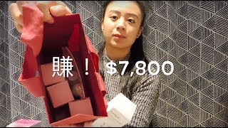 【澳洲打工度假必看】別說我沒告訴你，澳洲回國必買五大類型商品！退完稅省一萬多台幣！