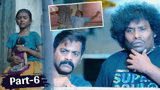 Repeat Shoe Telugu Movie Part 6 | Yogi Babu | Priya Kalyaan | Dipeepan | Sam C S