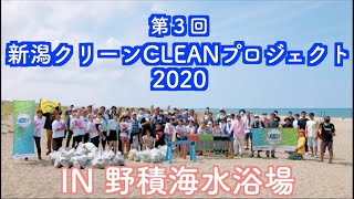 【海岸清掃】地元の海を綺麗にしてきました！✨【野積海水浴場】