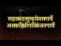 shri hanuman chalisa i श्री हनुमान चालीसा i in heroic tones i