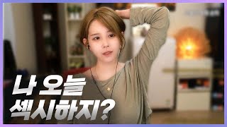 이브의 귀차니즘의 시초는 10대 때부터...? 귀찮지만 입은 살아 대방출되는 온갖 TMI