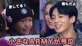 10歳になったARMYの涙を見たジョングクの反応