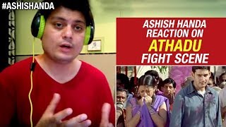 Mahesh Babu Fight Scene | Athadu Telugu Movie | Mahesh Babu | Trivikram | Reaction By Ashish Handa||