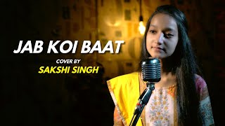 Jab Koi Baat | cover by Sakshi Singh | Sing Dil Se | Jurm | Vinod Khanna & Meenakshi