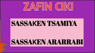 zafin ciki