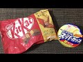 【復刻版】今は販売していないマックフルーリー キットカットを再現