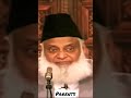 Parents | Dr Israr Ahmad