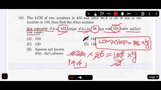 The LCM of two numbers is 432 and their HCF is 36. If one of the number is 108, then find the other