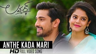 Lover Video Songs - Anthe Kada Mari Full Video Song | Raj Tarun, Riddhi Kumar | Dil Raju