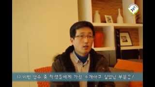 [삼성엔지니어링] 환경과녹색성장 교원연수