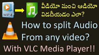 how to split audio from video with VLC Media Player in Telugu