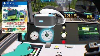 is PSVR mode of Densha de Go worth the price tag?