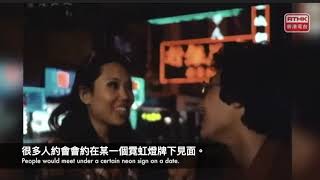 CNTO 451  從霓虹燈牌分析香港消失的文化 An analysis of the disappearing culture of Hong Kong neon lights