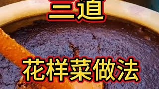 #中视频伙伴计划 #抖音美食推荐官 #好吃到停不下来