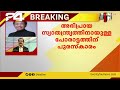 2021ലെ സമാധാനത്തിനുള്ള നൊബേല്‍ സമ്മാനത്തിന് രണ്ട് മാധ്യപ്രവര്‍ത്തകര്‍ അര്‍ഹരായി