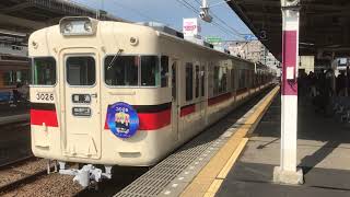 山陽3000系3次車(3026F)ラストランヘッドマーク普通阪急神戸三宮行き　山陽明石駅発車