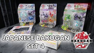 TAKARA TOMY Starter Packs JAPAN タカラトミー 爆丸 爆006 爆017 爆018 爆033 爆036 | Battle Planet | BAKUGAN UNBOX