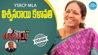 YSRCP MLA Viswasarayi Kalavathi Exclusive Interview ||  మీ iDream Nagaraju B.Com #68