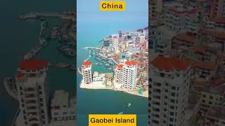 Gaobei Island Putian City In China (Fujian Province)#shorts #chinafan