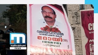 കെ.എസ്.ആര്‍.ടി.സി പെന്‍ഷന്‍ മുടങ്ങി: ചികിത്സ നടത്താനാകാതെ ഒരാള്‍ മരിച്ചു