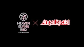 2/10 Angel Beats! コラボイベントOP  新イベントストーリー「コスモスが咲き続けた場所」結果31AB！になりました！：ヘブンバーンズレッド