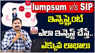 Wealthy chakradhar | Lumpsum vs SIP | Which Plan Is Best To Invest | #investment #sip | sumantv