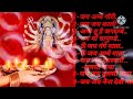 नौरात्री विशेष नौ देवी आरती संग्रह navratri special nav devi aarti