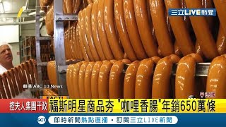 不好好賣車?德車商不務正業 福斯副業年賣\