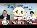 【インの鬼姫・鵜飼菜穂子と講談師・旭堂南鷹がレース解説＆予想！】『にゃんこの目』まるは食堂70周年記念競走 最終日～【brとこなめ公式】