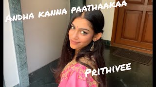 Andha Kanne Paathaakaa From "Master" Cover by Prithivee