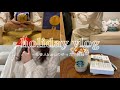 【vlog】1人暮らし社会人kuruの休日vlog🌼ゆったりまったりしながらも秋の新作を堪能した1日☕️