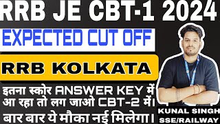 🔥 EXPECTED CUT-OFF RRB JE CBT-1 🔥/RRB KOLKATA/इतना नंबर आ रहा तो तैयारी में लग जाओ/ #rrbje #railway