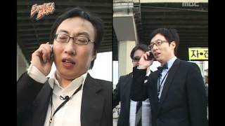 Infinite Challenge, Money Bag(2) #07, 돈 가방을 들고 튀어라(2) 20080628