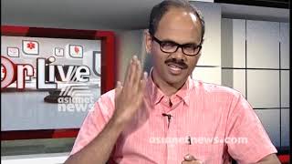 Ear Pain | ചെവി വേദന  | Doctor Live Jan 20 2018