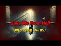 从绝望中寻找希望：武宏澧（Tim Wu）全新单曲《Save Me From Hell》，用音乐诠释生