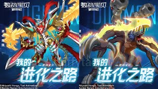 Digimon New Century - Jesmon X Antibody \u0026 Millenniumon Digivolutions 杰斯兽 (X抗体) ジエスモン（X抗体）千年兽 ミレニアモン