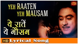 Yeh Raaten Yeh Mausam - Dilli Ka Thug - Kishore, Asha - Kishore Kumar, Nutan - Lyrical Song
