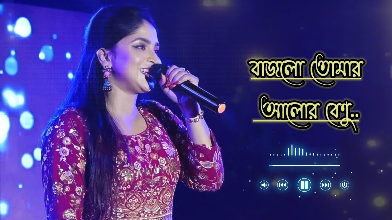 Bajlo Tomar Alor Benu Song By Debolina Nandy || Agomonir Gan || বাজলো ...