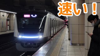 【快急の高速通過】小田急線　成城学園前駅　発着・通過シーン