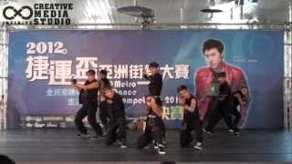 20120818 捷運盃亞洲街舞大賽 B組決賽 - Storm Rockers（季軍）