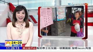 2018-11月7日   中天電視    11點新聞      林容安