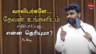 வாலிபர்களே தேவன் உங்களிடம் எதிர்பார்ப்பது என்ன தெரியுமா? |  Ps. Benz | Sathiyamgospel | 9 Apr 24