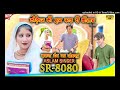 mundal dosras sr 8080 aslam singer new mewati song मुंडल दोसरसिया new mewati song aslam singer