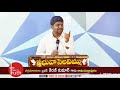 17 11 24 చేదు చిరకను ఎందుకు పుచ్చుకొనలేదు u. kiran kumar garu రామచంద్రపురం