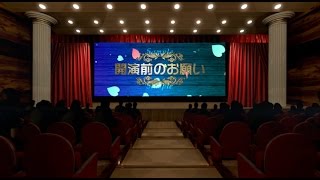 結婚式オープニングムービー　開演前のお願い | Wedding Openning Movie