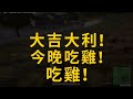 绝地求生：蓝洞无缘无故踢我队友？这暗示还不明显？赶紧开杀呀！【老7吃鸡解说】