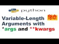 Default Arguments, ٭args and ٭٭kwargs (Variable-length Arguments) in Python Function |args vs kwargs