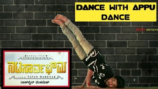 Natasaarvabhowma Title Song Video | Natasarvabhowma | Dance With Appu | Puneeth Rajkumar Dance